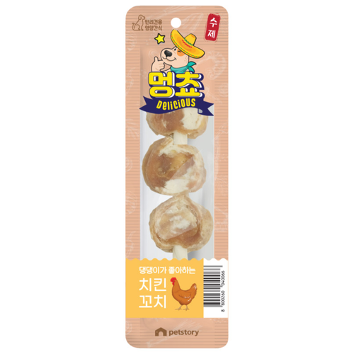 멍쵸 꼬치 5종 강아지 수제 간식 25g