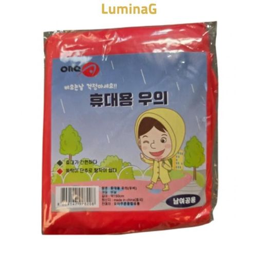 일회용 우비 빨강 남녀공용 등산 여행 비오는날 야외 휴대용 일회용우비 휴대용우의