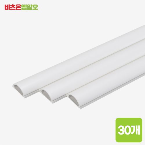 비츠온 국산 반달 몰딩 신형 고강도 백색 화이트 4호 51x20mm 10개