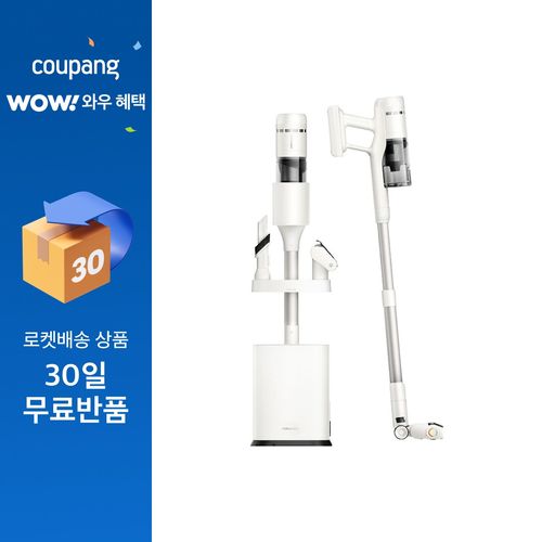로보락 H60 Hub Plus 무선청소기, 화이트, H9A4A+MDS34HRR