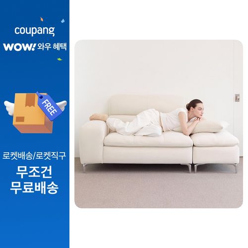 웰퍼니쳐 버팔로 독일 타이보 아쿠아텍스 패브릭 소파_오픈형 2인+스툴, 버팔로_2인 우형+스툴, 소프트아이보리