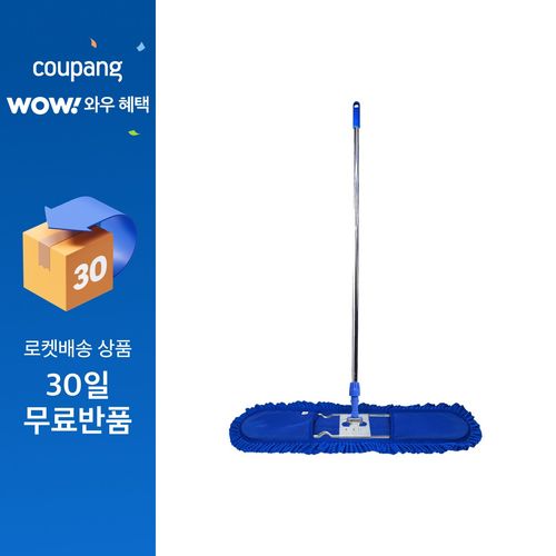 월드크린 극세사 리스킹 걸레 105cm + 나사형 홀더 + 리스킹판 + 스텐봉 세트, 1세트, 블루