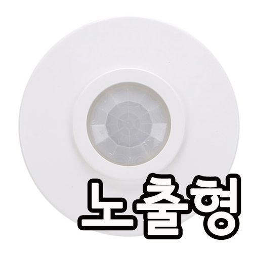 국산 실시간 다기능 센서 감지기 매입형 노출형 택1 열선식 인체 모션 모듈 전자식 스위치 LED 삼파장 백열 전구 겸용 전등 재실 감지 현관 복도 계단 외부 센서등, 1개