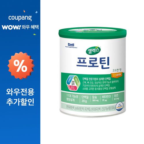 셀렉스 프로틴 고소한 맛