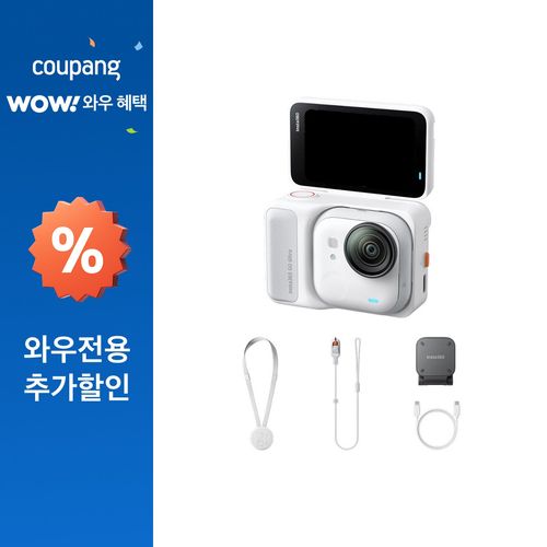 인스타360 GO Ultra 액션캠 표준 번들, 스노우 화이트
