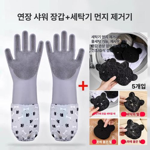 애견 목욕 장갑 털제거 애완용 털정리 샤워 반려동물 털관리