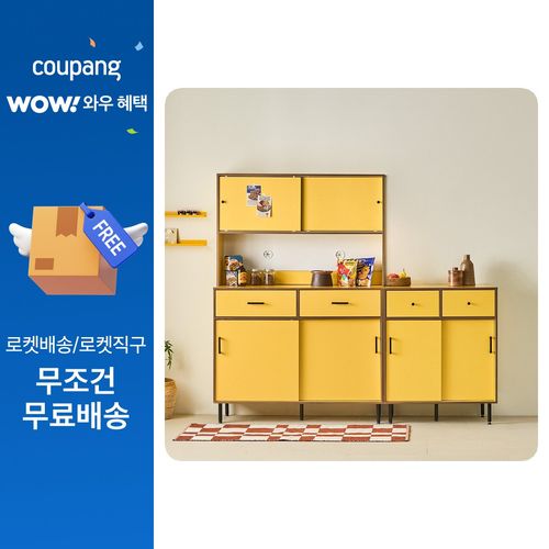 장인가구 E0 아일로 슬라이딩 주방수납장 800 수납장 + 1200 2서랍 + 1200 상부장 세트 방문설치, 월넛 + 옐로우