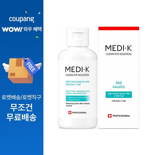 약국입점 메디케이 클린아이솔루션 눈꺼풀세정제 대용량 150ml + 의약외품 거즈 100매, 1세트, 무색
