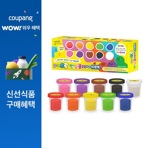 요미몬 클레이 10종 세트, 혼합색상, 500g, 1세트