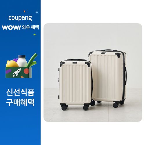 페스페스 파인 캐리어 X 2종 세트, 크림, 20인치 (36 x 56 x 24 cm), 24인치 (41 x 66 x 27 cm)