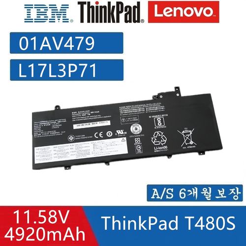 LENOVO 레노버 ThinkPad T480S 노트북 L17L3P71 01AV478 1AV479 (무조건 배터리 모델명으로 구매하기)Q, 1개, L17L3P71