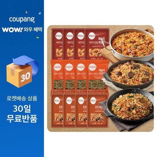 애슐리 볶음밥 12인분 (갈릭스테이크4+묵은지삽겹4+잡채4), 1개