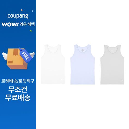 푸마키즈 메쉬 탱크탑 3종 세트, 90, WHIT, LIGHT BLUE, LIGHT GREY
