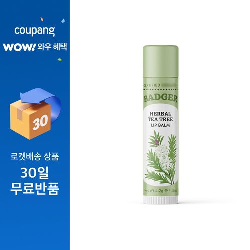 Badger 허벌 립 케어 4.2g, Tea Tree & Lemon, 1개