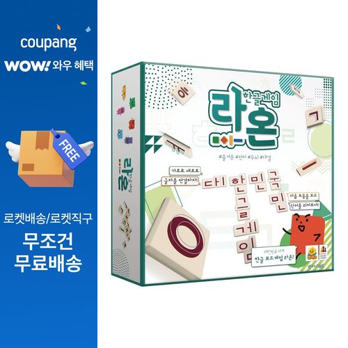 젬블로 라온, 혼합색상, 1개