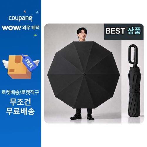 솔라보 125CM 접이식 초대형 암막 자동 3단 우산 양우산, 퓨어 클리어 블랙