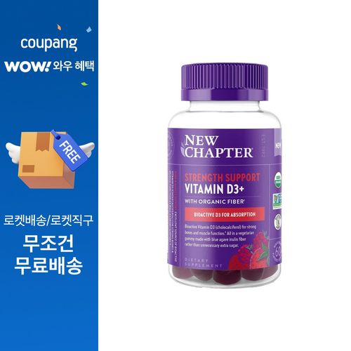 뉴챕터 비타민 D3+ 구미, 1개, 60정