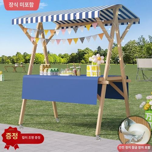이동식 판매대 프리마켓 야외 진열 상품 부스