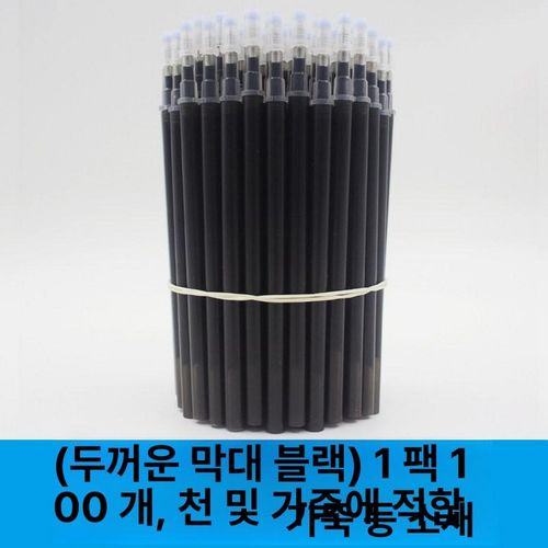 바지 수선 청 허리줄이기 요술단추 리폼 줄임 기장