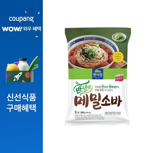 면사랑 메밀소바 2인, 292g, 1개