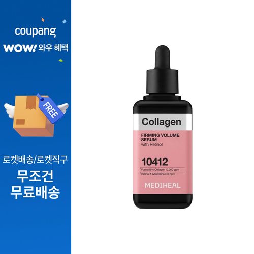 메디힐 콜라겐 탄력 볼륨 세럼, 1개, 100ml