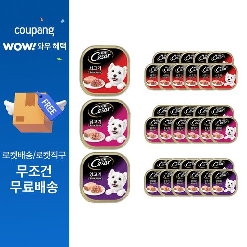 시저 1세 이상 강아지 베스트 버라이어티팩 주식캔