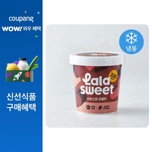 라라스윗 초콜릿 아이스밀크 (냉동), 474ml, 1개입, 1개