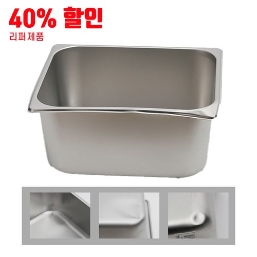 (리퍼제품) 진성울트라 업소용 주방 스텐 27종 바트 사각 저장용기 스텐 밧드, 1개, 하부
