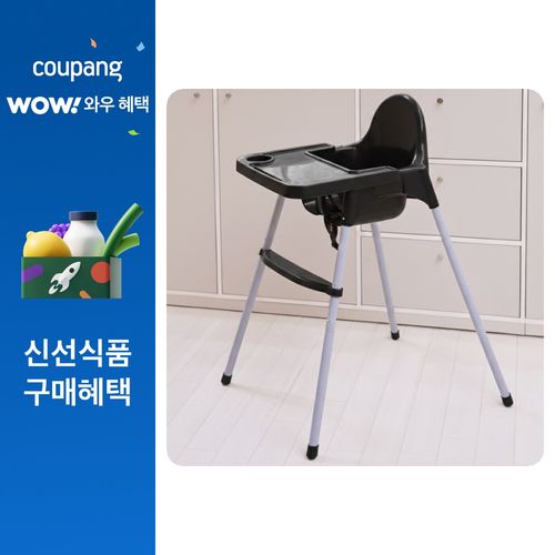 원더파파 유아용 높이조절 발 받침 하이체어, 블랙