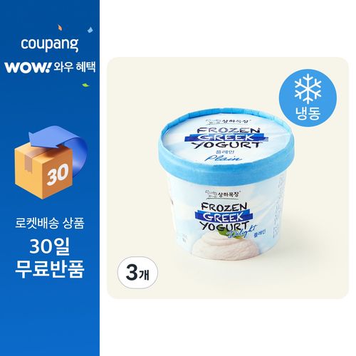 상하목장 프로즌 그릭요거트 Delight 플레인 샤베트 (냉동), 3개, 1개입, 350ml