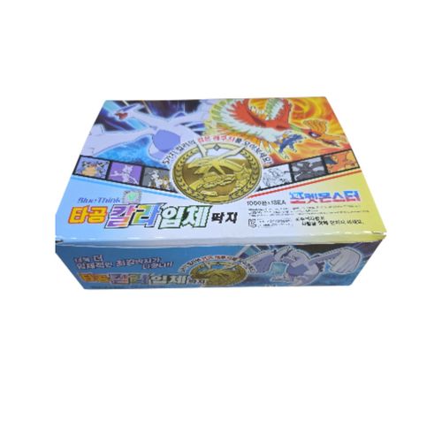 바로받는 포켓몬스터 타공 칼라 입체 딱지 포켓몬딱지