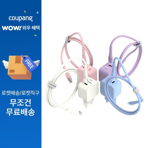 로랜텍 파스텔 PPS PD 초고속 충전기 30W + C타입 to C타입 케이블 2.4m 세트, 핑크, 1세트