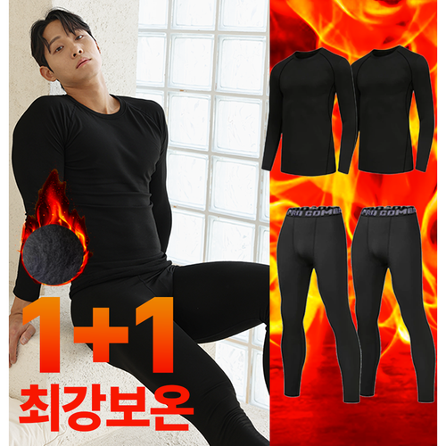 모노라벨 남자 스포츠 극세사 기모 발열 내복 세트