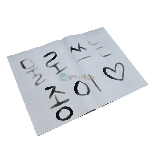 물로 쓰는 종이(10개 1조) 방과후 부자재 준비물 초등학교 키트, 단품