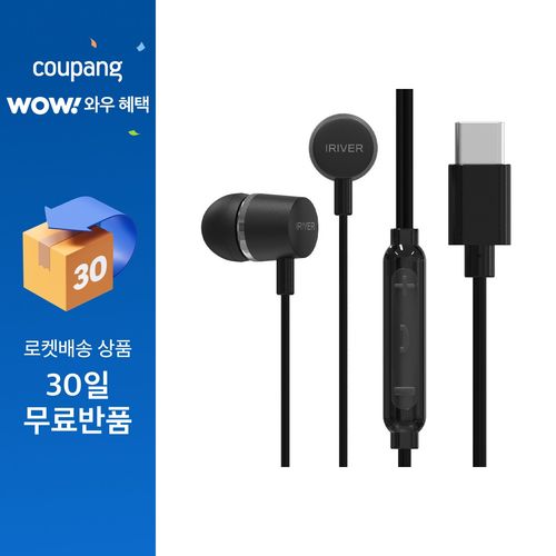 아이리버 C타입 커널형 리모컨컨트롤 줄꼬임방지 고품질 알루미늄 유선 이어폰, BVC-300C, 블랙