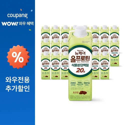 뉴케어올프로틴 식물성 단백질 음료 초코맛, 24개, 250ml
