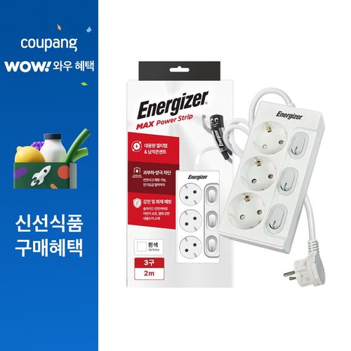 에너자이저 납작플러그 과부하차단 고용량 개별스위치 멀티탭 3구 16A, 1개, 화이트, 2m