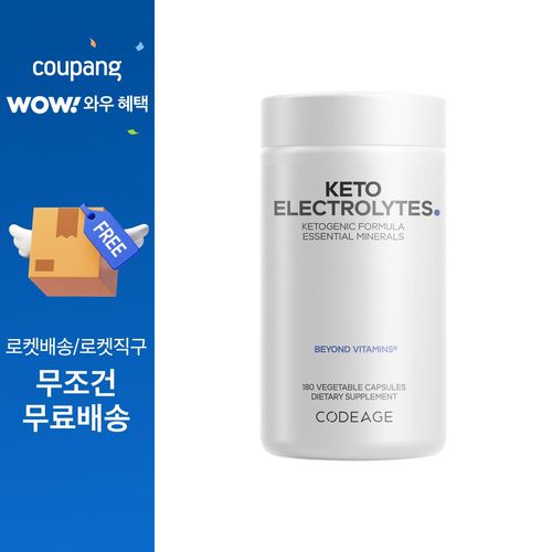 코드에이지 미네랄 케토 전해질 캡슐, 180정, 1개