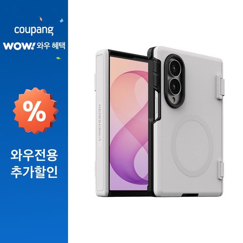 베루스 테라가드 모던 자동 힌지 보호 휴대폰 케이스, 갤럭시 Z 폴드8, 크림