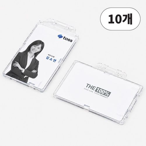 아크릴 사원증 케이스 목걸이 카드 줄 출입증 명찰 클리어프레임, 10개