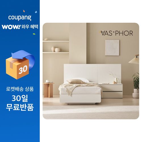 바스포르 시손느 템바보드 평상형 호텔침대 프레임 SS+800협탁1, 화이트