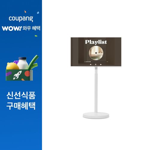 무빙큐빅스 FHD QLED 유 무선 삼탠바이미 화이트에디션 프리미엄 Air 배터리 스마트 TV 81cm(32인치) 이동식tv 스탠바이미 삼텐바이미, 고객직접설치, 이동형 스탠드, 유 무선 삼탠바이미 셋트
