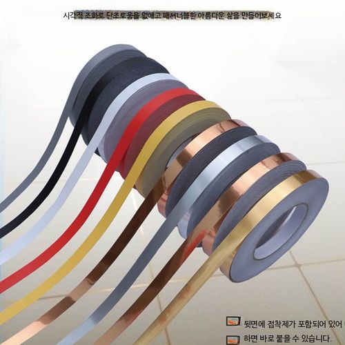 포인트띠지 띠벽지 인테리어 리폼 문틀 가장자리 몰딩 접착식 띠시트지 테두리