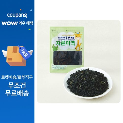 해맑은푸드 우리아이 건어물 자른미역, 1개, 120g