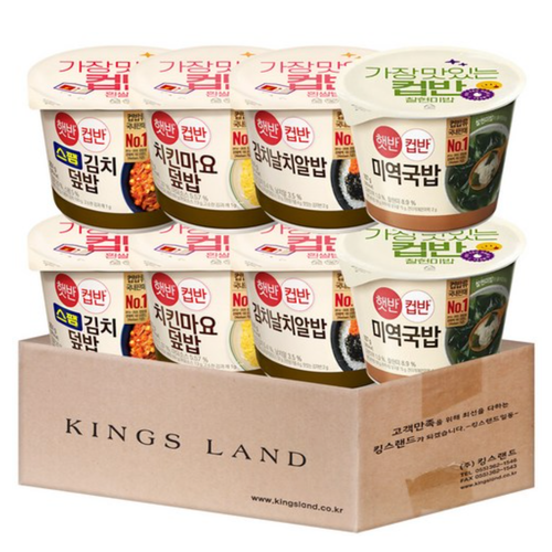 컵반 즉석밥 4종 (스팸김치+치킨마요+김치날치+미역국밥) 각 2개씩