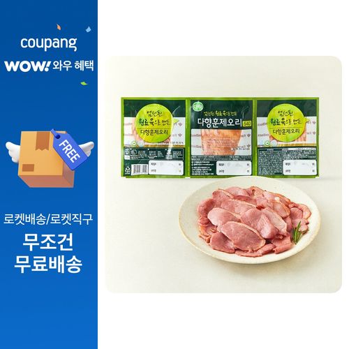 다향 엄선된 원료육으로 만든 다향훈제오리