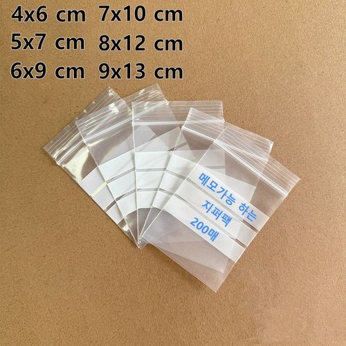 제이앤지 아이러브 메모가능한 투명 쥬엘리 악세사리 약봉투 지퍼백 포장백 200개, 1세트, 200개입