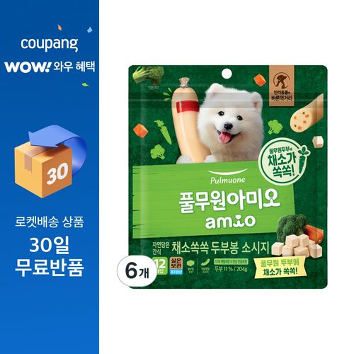 풀무원아미오 강아지 채소 쏙쏙 두부봉 소시지 간식 12p, 두부맛, 204g, 6개