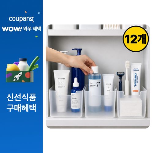 수납킹 다용도 욕실 수납 정리함, 12개, 반투명