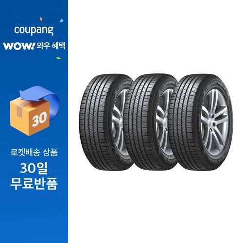 한국타이어 다이나프로 컴포트 HL3 RA45 235/55R19